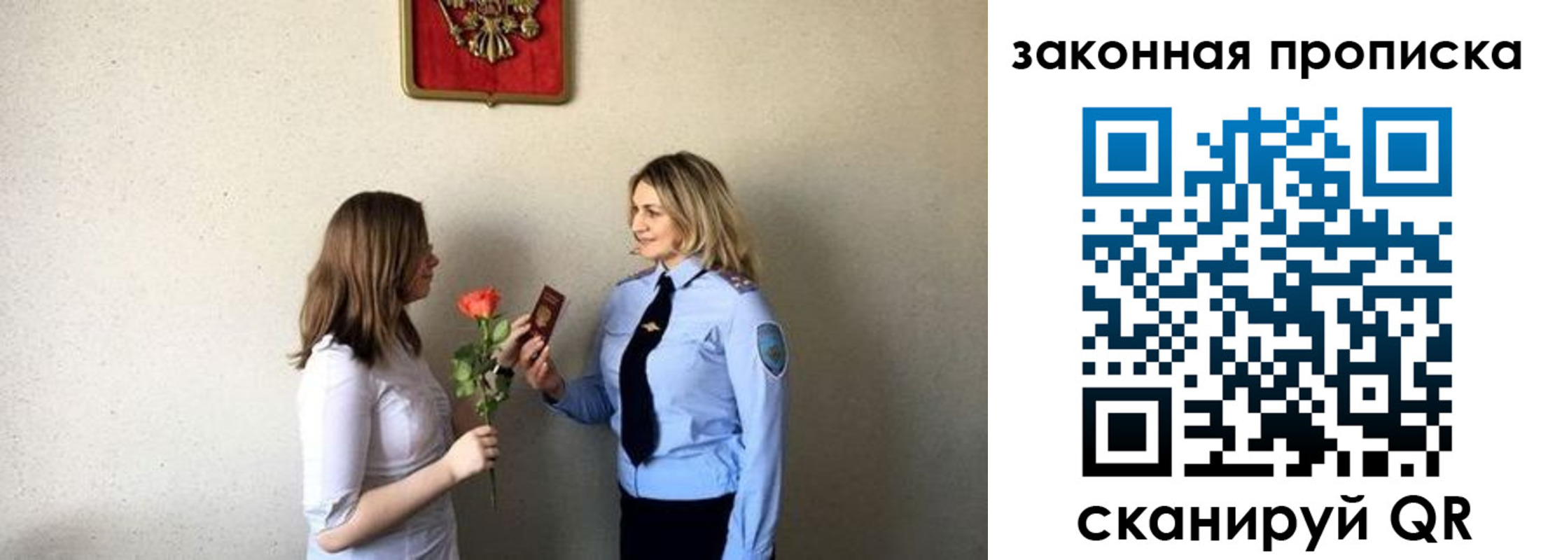 где прописаться в Боре